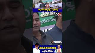 చార్మినార్ భాగ్యలక్ష్మి టెంపుల్ వద్ద మైనంపల్లి ట్రస్ట్ || Ma Telangana Tv