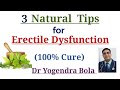 Erectile Dysfunction (E D) - 3 Tips For 100% Natural & Ayurvedic Treatment