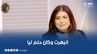 الستات مايعرفوش يكدبوا | شوفوا رأي عارضات معرض القاهرة الدولي للكتاب في المعرض