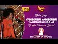 1927 - Vaheguru Vaheguru Vaheguru Ji Bolo|Buddha Poornima Special |Baba Sings|Sri Sathya Sai Bhajans