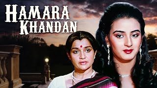 Hamara Khandan Full Movie | Farah Naaz | Rishi Kapoor | Asha Parekh | हमारा खानदान | Romantic Movie