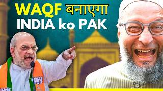 Why WAQF Board should be ABOLISHED | Waqf Amendment Bill 2024 Kya Hai Explained | BOHO SAPEINS HINDI