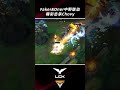 faker攜手oner中野完美配合擊殺chovy！ shorts lckspring2023 chovy faker t1