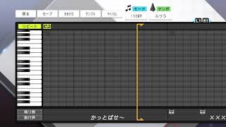 日本ハムファイターズ応援歌　90實松一成　プロスピ2019