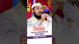 নিজের অজান্তে জাহেলিয়াতের সাথে জড়িত || আবদুল্লাহ বিন এরশাদ #kafela_design