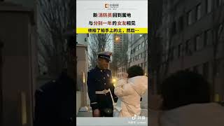 谁不想要一个消防员小哥哥嘞