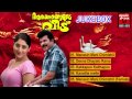 Malayalam Film Songs | Arayannagalude Veedu | Audio Jukebox Mammootty,Lakshmi Gopalaswamy