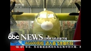 World's Largest Amphibious Aircraft Unveiled in China