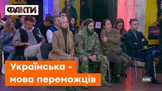 МОВА НА ЧАСІ! Як відомі люди зробили свій СВІДОМИЙ ВИБІР та перейшли на українську