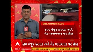 Chhotaudepur News : સિંચાઈ વિભાગની બોગસ કચેરીને લઈને થયો મોટો પર્દાફાશ