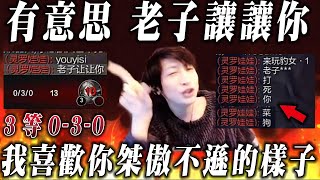 【小超夢高分段-卡桑帝】我打的就是你 對手大破防【直接飆罵】夢導冷靜操作 確定贏了 隊友光速回嘴│vs關│K'Sante vs Gwen│S15 BestChinaTopPlayerXCM