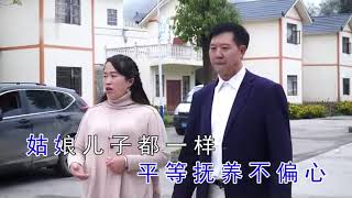 山歌对唱，世上父母一般同，家家养子望成龙