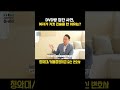 강간 사건에서 피해 여성이 거짓 진술을 한 이유는 성범죄 변호사 김우석