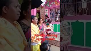 ବିନା ଏଡ଼ିଟ ରେ My Marriage Short Videos