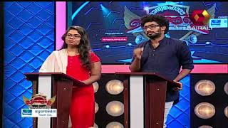 Manyamaha Janangale  | 16th November 2017 | Part 3