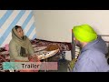 ਕਰ ਪਰਾਈਆਂ ਆਉਣ ਜਾਈਆਂ 57trailer https www.facebook.com share v bksnpou96hbucxyc mibextid=wc7fne