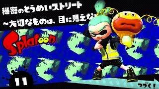 #41【スプラトゥーン】もっちゃんもひとりだってできるんだよー！【ヒーローモード】