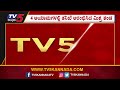 ಅರ್ಜುನನ ಸಮಾಧಿ ಸ್ಥಳಕ್ಕೆ ತನಿಖಾ ತಂಡ ಭೇಟಿ dasara elephant arjuna hassana tv5 kannada