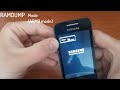 Samsung GT S5830 Ramdump Mode ARM9 Mode Hard Reset (fix it)