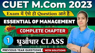 #1 Essential of Management CUET  m.com 2023 | M.Com entrance