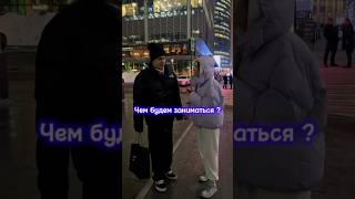 POV: та самая встреча с дайвинчика #shorts #популярное #интересное #прикол #respect #юмор #_chink05_