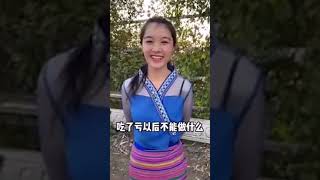 美女姊姊的有趣問答六end