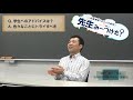 お宝発見！びっくり仰天！先生みーつけた！ 塩沢 裕一 先生編 2024年3月退職