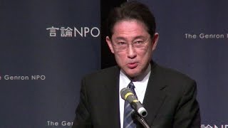 総理候補・岸田文雄 外務大臣が世界バランスを強調、安定感を放つ｜東京会議／言論NPO