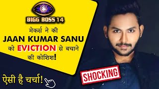 Bigg Boss 14 Makers Supporting Jaan Kumar Sanu? | SHOCKING!