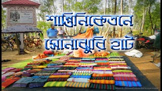 #Zajabar Sonajhuri Haat || সোনাঝুরি হাট || খোয়াই হাট || শনিবারের হাট