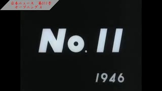 【検閲番号73】【011-00】【昭和21（1946）/03/28 木曜友引】【♪キージェ中尉】