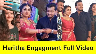 സീരിയൽ നടി ഹരിതയുടെ വിവാഹ നിശ്ചയം കാണാം |  Haritha G Nair Engagment Video | Haritha And Vinayak