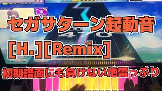 【CHUNITHM】AJC(理論値) セガサターン起動音[H.][Remix]【MASTER 13+】手元