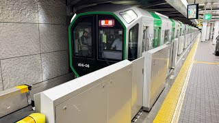 【1番乗り場を逆出発し夢洲へ】大阪メトロ400系406-08F 夢洲延伸部試運転(乗務員訓練) コスモスクエア発車