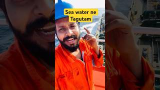 సముద్రపు నీరు తాగుతాం #youtubeshorts #sealife #seafood #sikkoluseaman