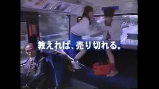 【1996 CM】ユニクロ