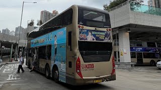 九巴68A線往青衣站行車片段￼