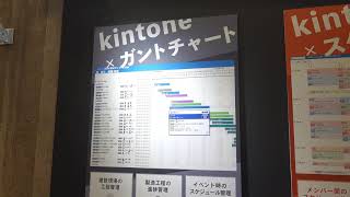 【チーム応援ライセンスなら無料】kintoneを強化するガントチャート・カレンダー・フセンのプラグイン