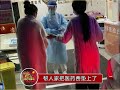 热心市民林思意上新闻了，深夜救助孕妈妈，之前还把菜匀给独居老人，真的是人美心善