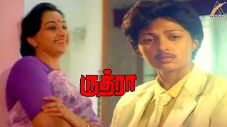 Rudhra Movie - Gautami Transformation Scene | Bhagyaraj | Lakshmi | Mansoor Ali Khan | AKMovies