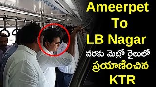 KTR Inspect Metro Works| KTR travels In Hyderabad Metro | Ameerpet to LB Nagar Trail Run |Film Jalsa