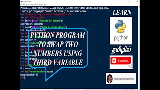 PYTHON PROGRAM TO SWAP TWO NUMBERS USING THIRD VARIABLE