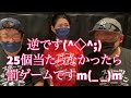 【夏の甲子園出場校予想】愛媛県編です‼️どこが出るかわからない激アツな県です‼️