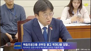 독립유공자들 관뚜껑 열고 뛰쳐나올 상황