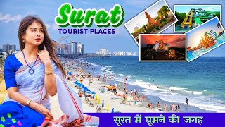 Surat Tourist Places | Surat Picnic Spot | Surat Me Ghumne Wali Jagah #Surat