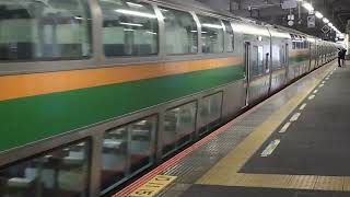 E233系3000番台横コツE-05編成+宮ヤマU221編成大船駅発車