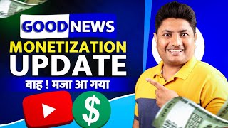 YouTube Monetization Big Good News 🤑 Waah! Maja Aa Gaya