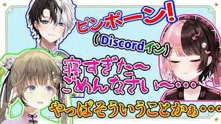 【匂わせ】完璧なタイミングでDiscordに入ってくる橘ひなの【Kamito/バーチャルゴリラ/叶/英リサ/小森めと/ギルくん/切り抜き】