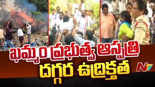 బాధితులకు న్యాయం చేయాలని ప్రతిపక్షాల ఆందోళన | Ntv