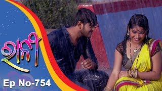 Ranee | Full Ep 754 10th Nov 2017 | Odia Serial - TarangTV